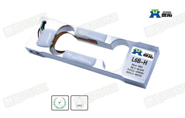 平行梁式稱重傳感器L6B 平行梁式稱重傳感器L6B