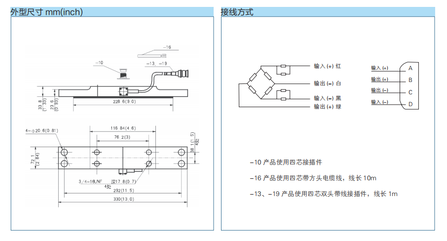 彎板式稱重傳感器H10G2